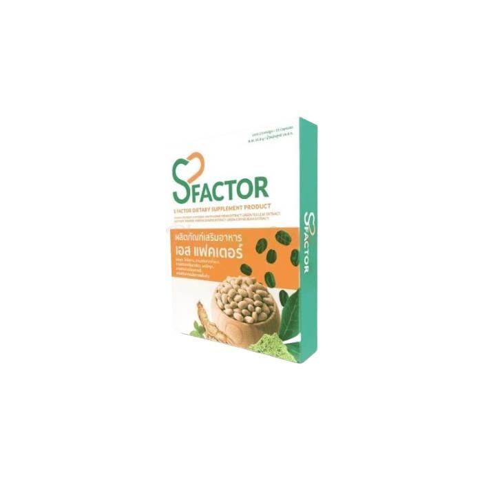 SFactor ⏤ ยาลดน้ำหนัก