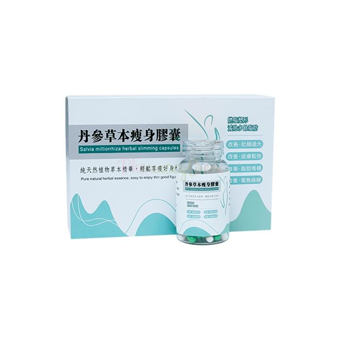 Herbal Slim Capsule ⏤ 体重控制产品