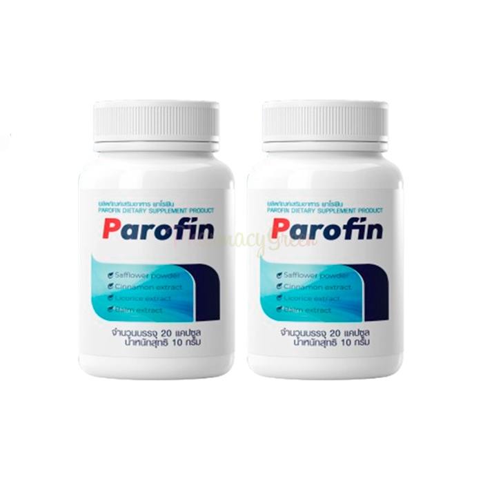 Parofin ⏤ ยารักษาโรคติดเชื้อปรสิตในร่างกาย