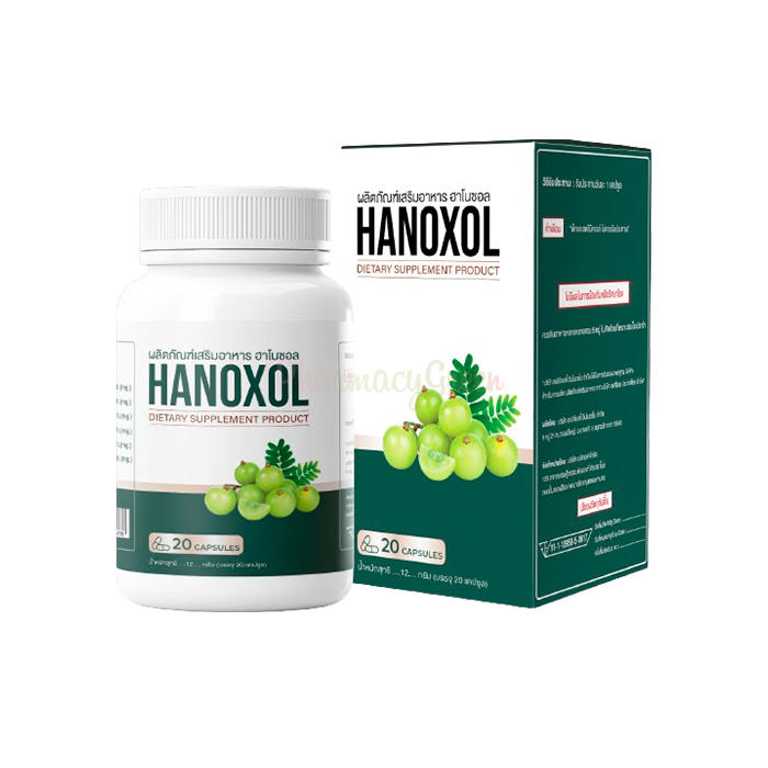 Hanoxol ⏤ ยารักษาโรคริดสีดวงทวาร