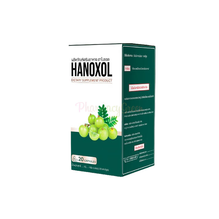 Hanoxol ⏤ ยารักษาโรคริดสีดวงทวาร